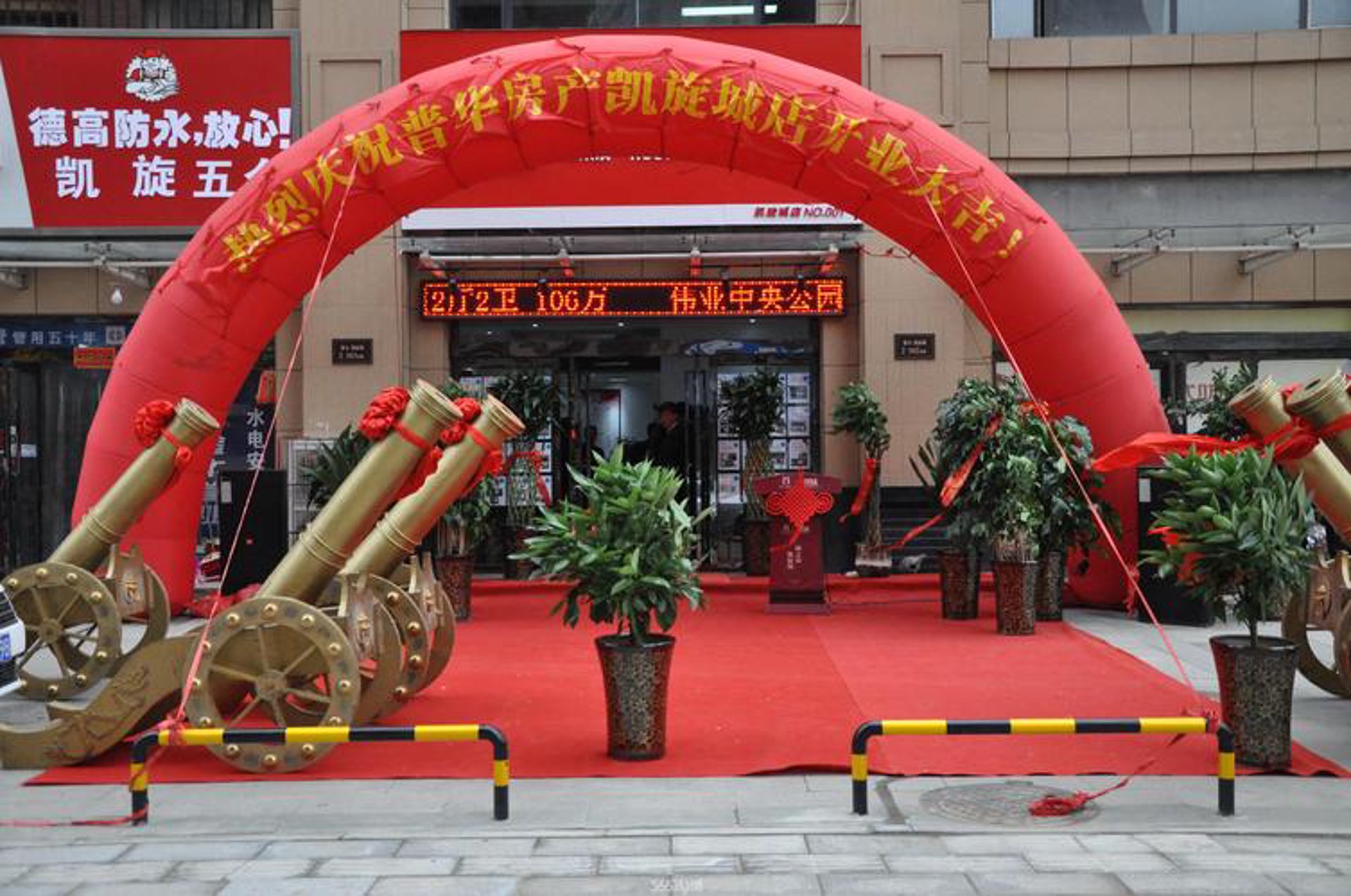 龙联企业集团