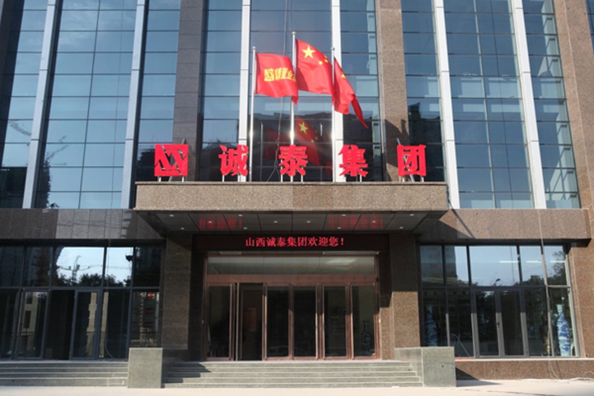 龙联企业集团